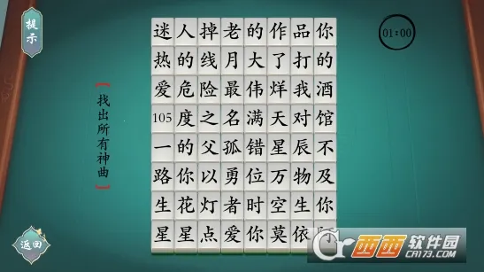 ���������2026���ذ�װv1.1 ��׿��