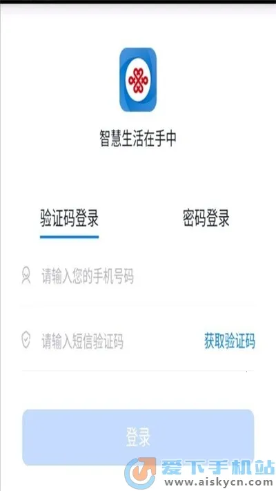 ��ͨ����(��ͨҵ���ƹ�ƽ̨)v3.10 ��Ѱ�