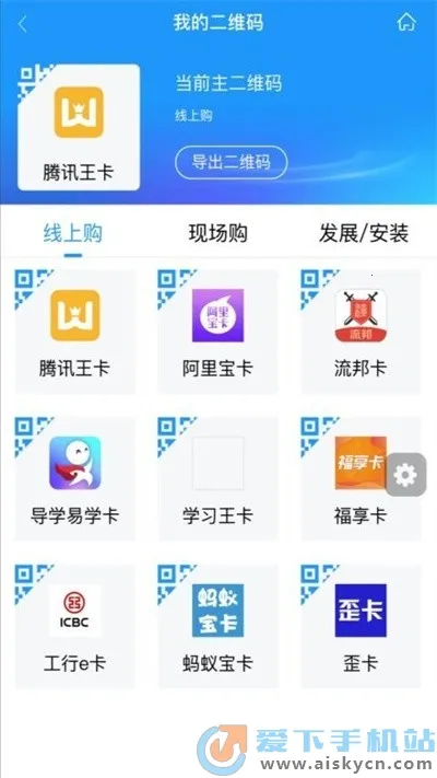 ��ͨ����(��ͨҵ���ƹ�ƽ̨)v3.10 ��Ѱ�