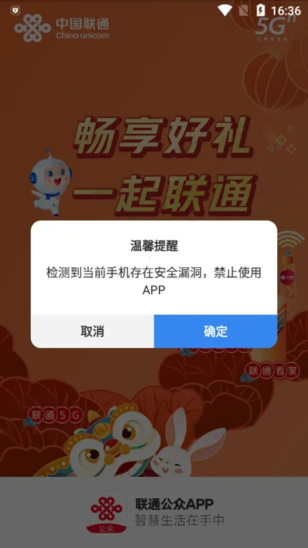 ��ͨ����(��ͨҵ���ƹ�ƽ̨)