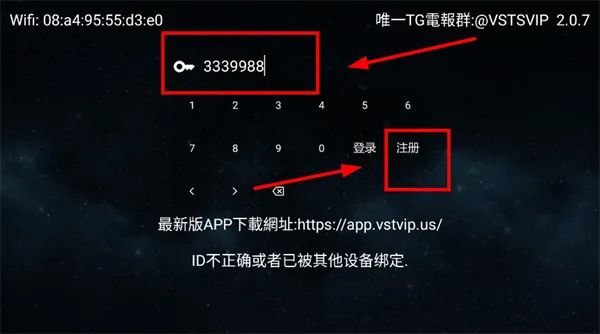 全聚合TV(智能电视播放软件) 全聚合TV(智能电视播放软件)