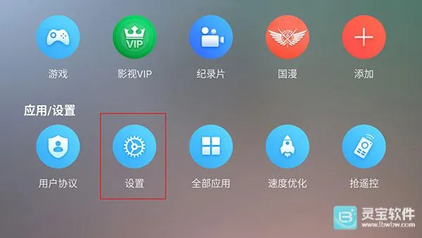 ȫ�ۺ�TVʹ�ý̳�4