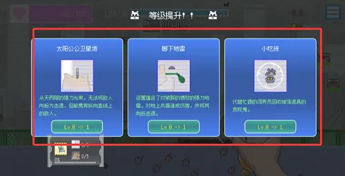 ���ձ����������޽��(�������������Ϸ)v1.38 ��Ѱ�