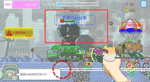 ���ձ����������޽��(�������������Ϸ)v1.38 ��Ѱ�