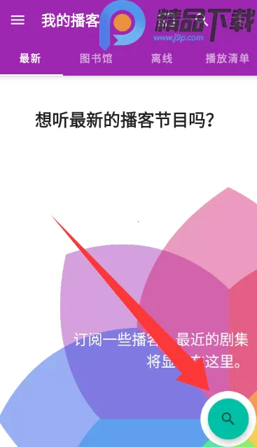 ���ʹ�ʦ2026���°汾v2.3.1-beta1 �ٷ���