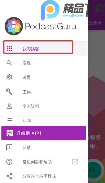 ���ʹ�ʦ2026���°汾v2.3.1-beta1 �ٷ���