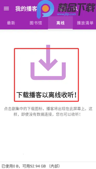 ���ʹ�ʦ2026���°汾v2.3.1-beta1 �ٷ���