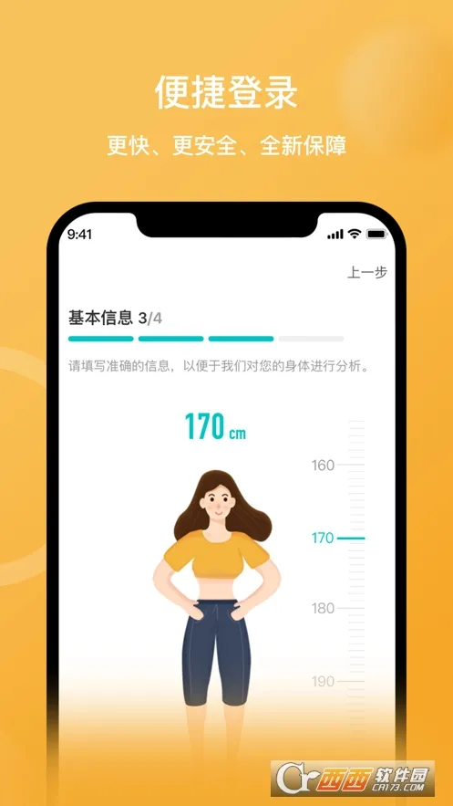 �������������ֻ���v3.17.0 ���°�