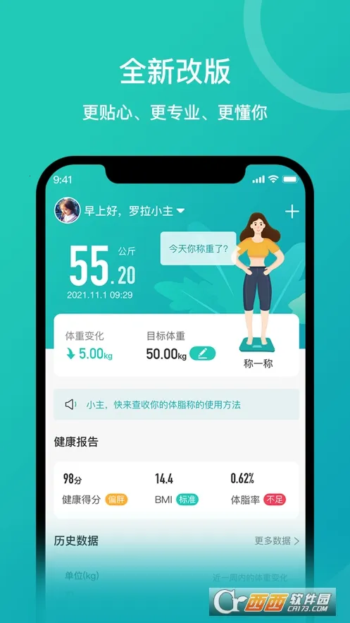 �������������ֻ���v3.17.0 ���°�