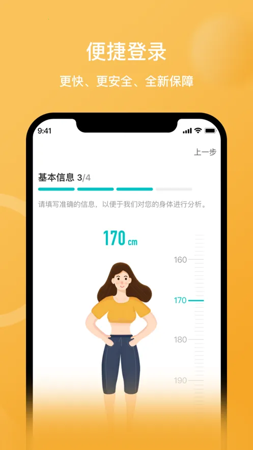 �������������ֻ���v3.17.0 ���°�