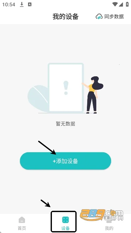 �������������ֻ���