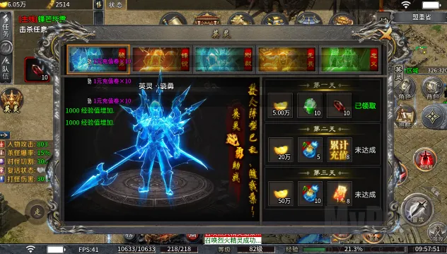 飛龍烈战(复古传奇游戏) 飛龍烈战(复古传奇游戏)