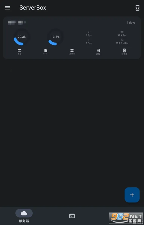 ServerBox(��������������)