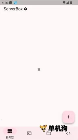 ServerBox(��������������)