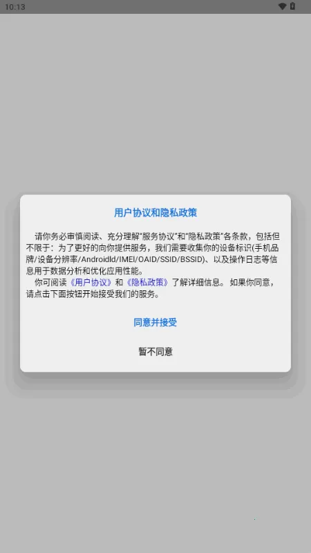 ����ˮӡ�����ֻ���v1.0 �ֻ���