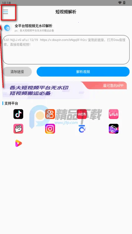 ����ˮӡ�����ֻ���