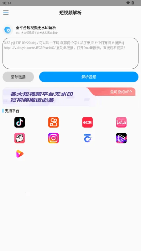 ����ˮӡ�����ֻ���v1.0 �ֻ���