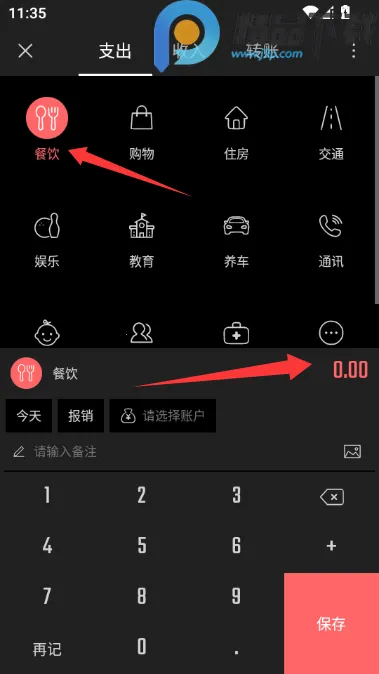 ��Բ����VIP�����������ֻ���