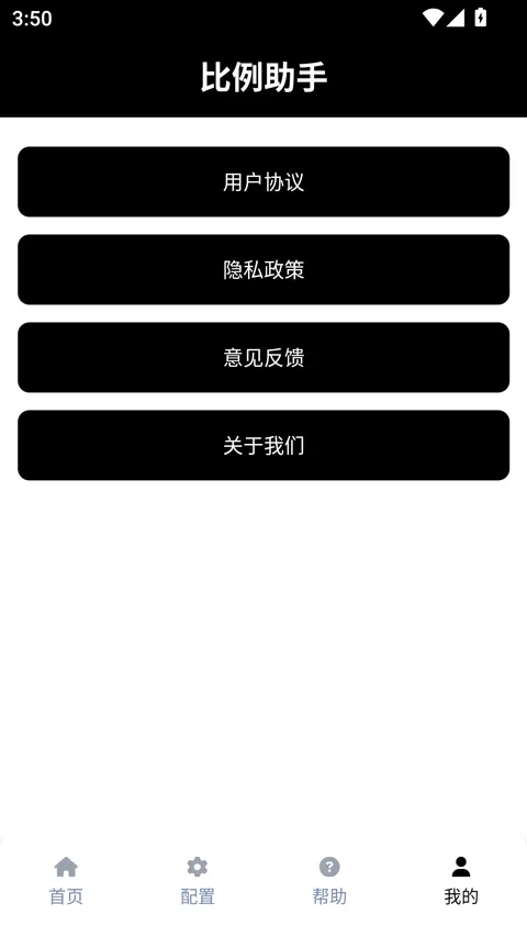 ��������ƽ����Ұ(��Ϸ��Ұ����)v3.0.1 �ֻ���