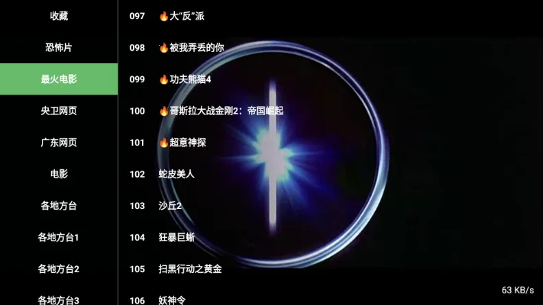 ����TV2026����