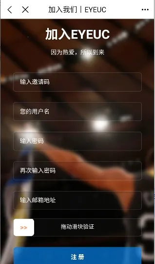 EYEUC��̳(������Ϸ��������)