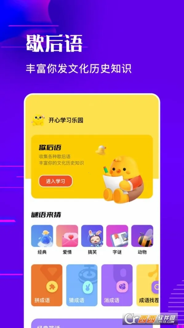 ��������(������������)v1.7 �ֻ���