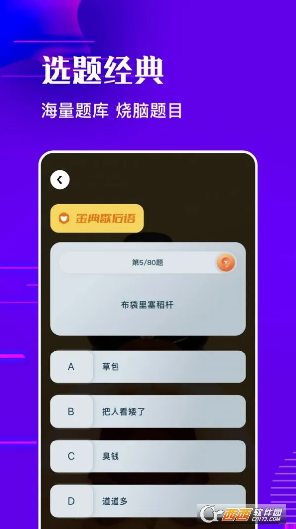 ��������(������������)v1.7 �ֻ���