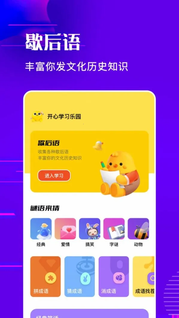 ��������(������������)v1.7 �ֻ���