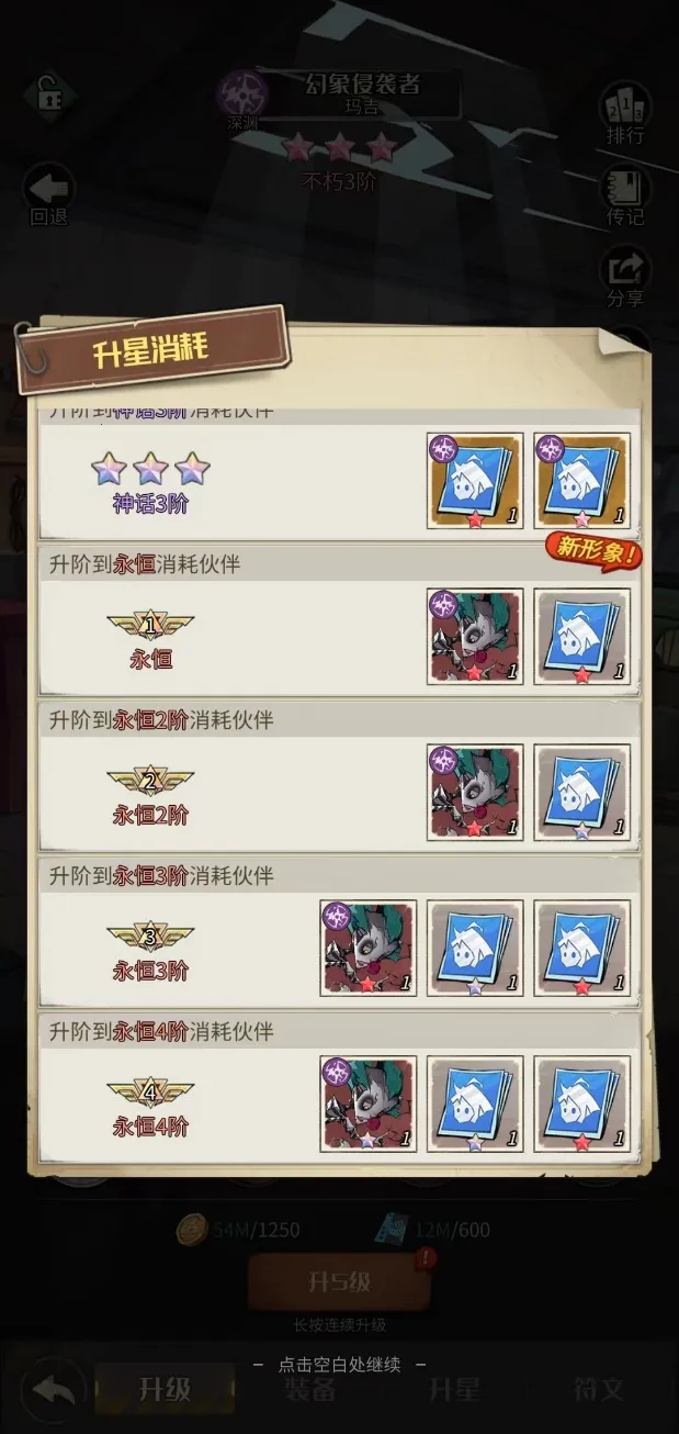 ����ð�ո���(����������Ϸ)