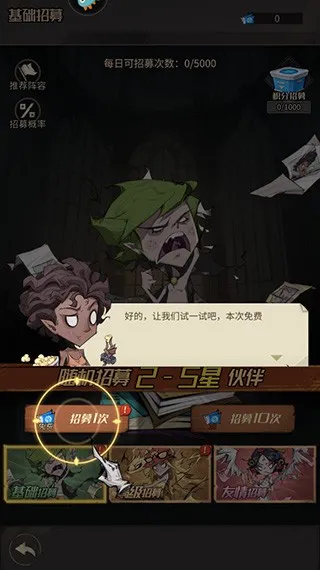 ����ð�ո���(����������Ϸ)