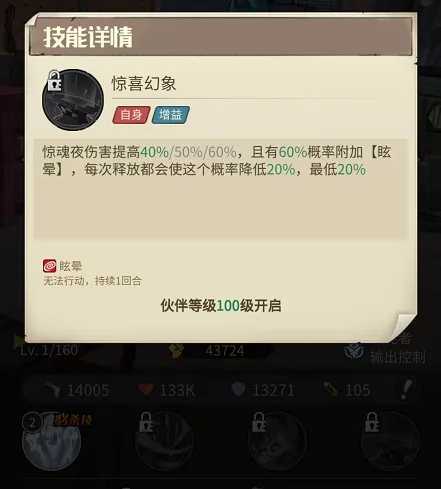 ����ð�ո���(����������Ϸ)