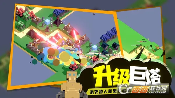 �ɳ�����(���������Ϸ)v1.0 ��׿��