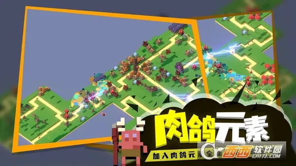 �ɳ�����(���������Ϸ)v1.0 ��׿��