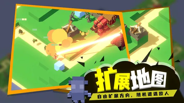 �ɳ�����(���������Ϸ)v1.0 ��׿��