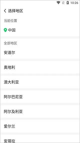 连信(真实社交软件) 连信(真实社交软件)
