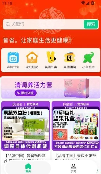 ��ʡ(����ʡǮ����)