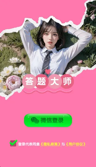 �����ʦ2026���°汾