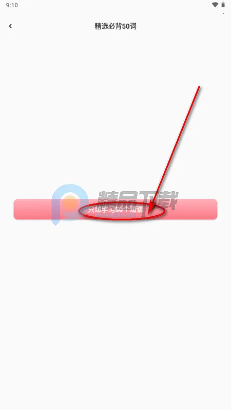 �������ܰ�׿���ֻ���