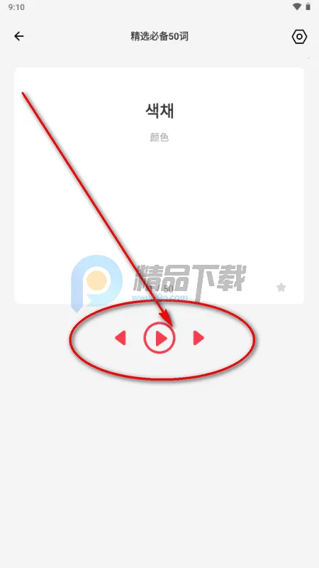 ��������app�ٷ�����