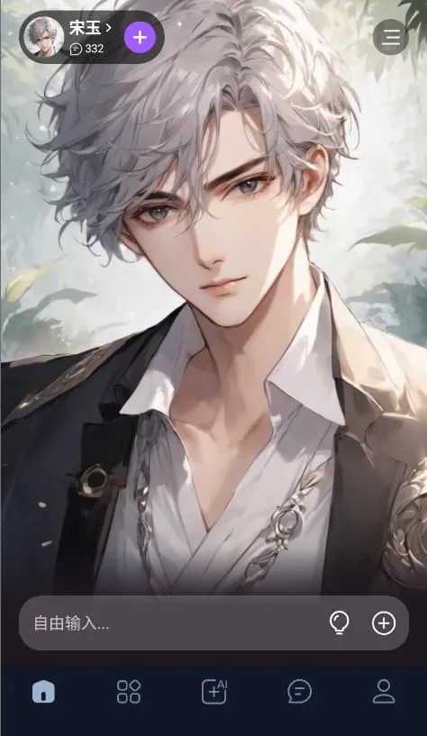 Tof ai���ǹٷ����°汾v1.3.2 �ֻ���