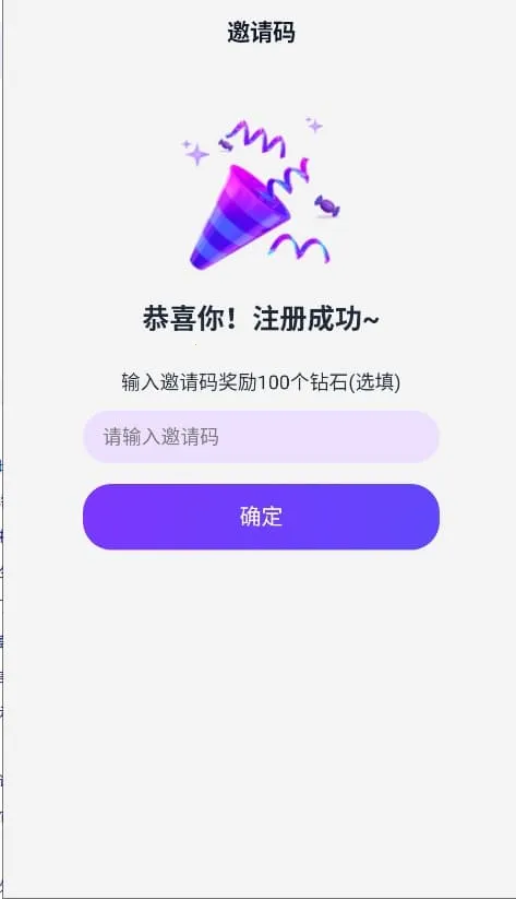 Tof ai���ǹٷ����°汾v1.3.2 �ֻ���