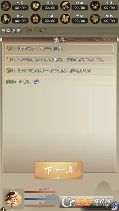 ���������������ֻ���v7.9.1 ���°�