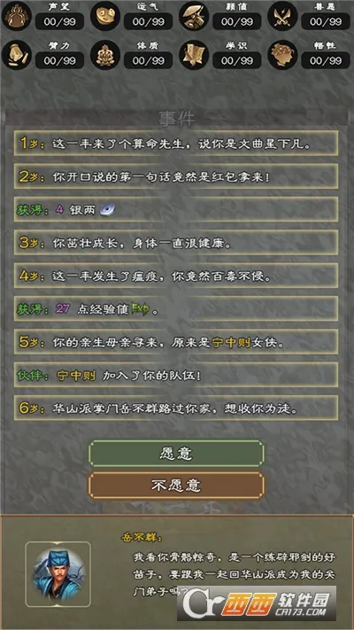 ���������������ֻ���v7.9.1 ���°�