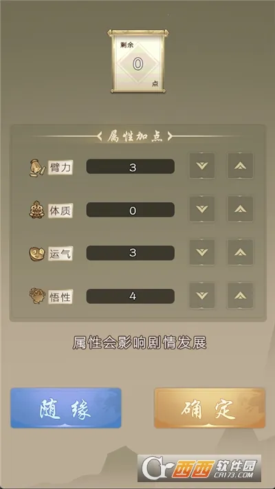 ���������������ֻ���v7.9.1 ���°�