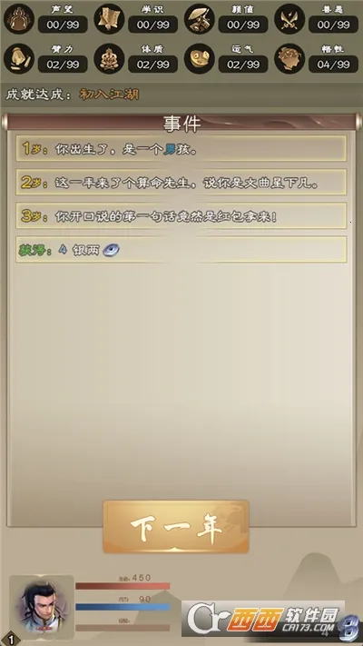 ���������������ֻ���v7.9.1 ���°�