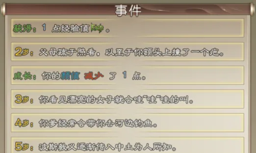 大侠请重来最新手机版 大侠请重来最新手机版