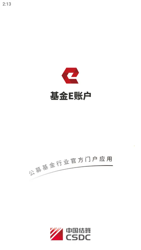 ����E�˻�(�����ѯƽ̨)v2.0.32 ��׿��