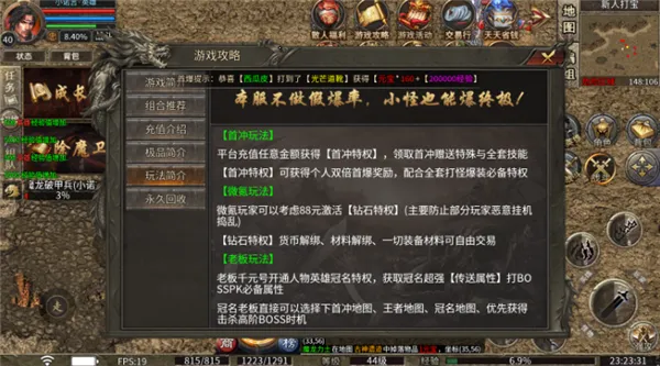 ����ս��(���������淨��)v5.0 ��Ѱ�