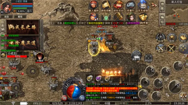 沧月战神(传奇手游玩法多) 沧月战神(传奇手游玩法多)