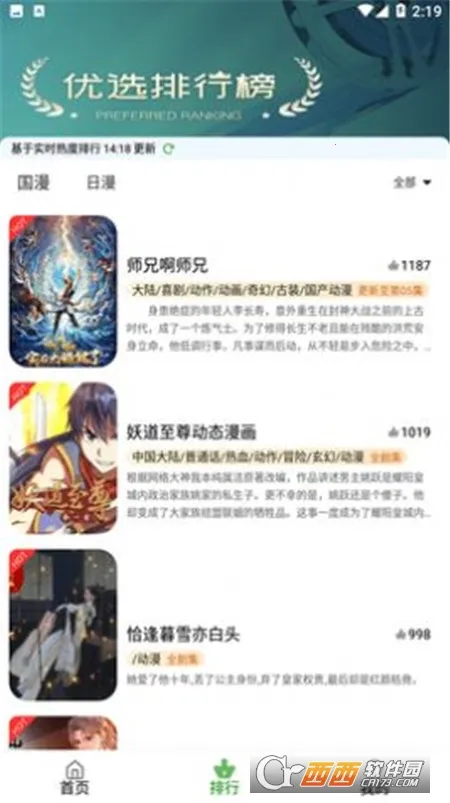 �ǿն���2026���ذ�װv1.0.0 �ٷ���